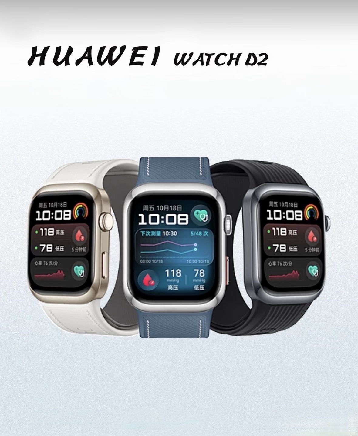 Huawei Watch D2 – Image 6